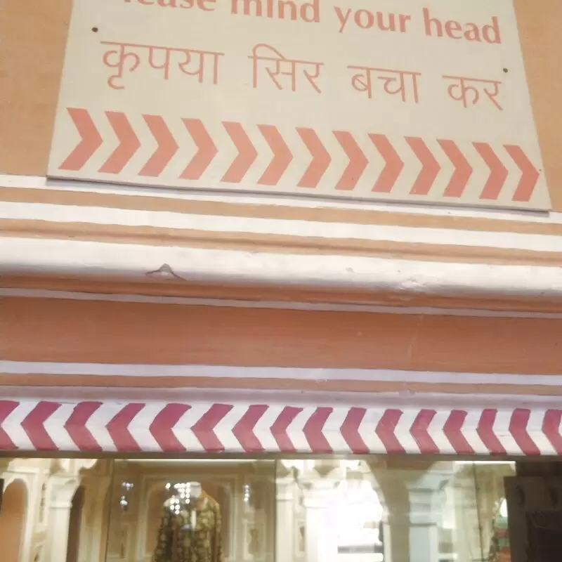Anokhi Museum